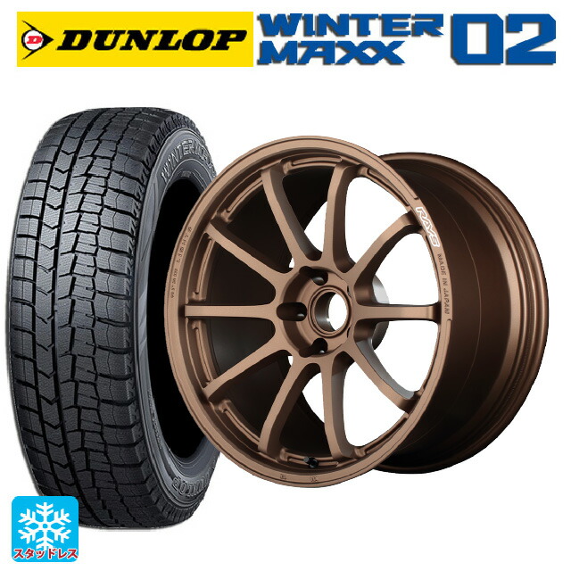 2024年製 215/60R17 96Q ダンロップ ウィンターマックス 02(WM02) # レイズ グラムライツ 57NR JPJ 17-7J 国産車用 スタッドレスタイヤホイール4本セット｜タイヤホイール専門店コニシタイヤ