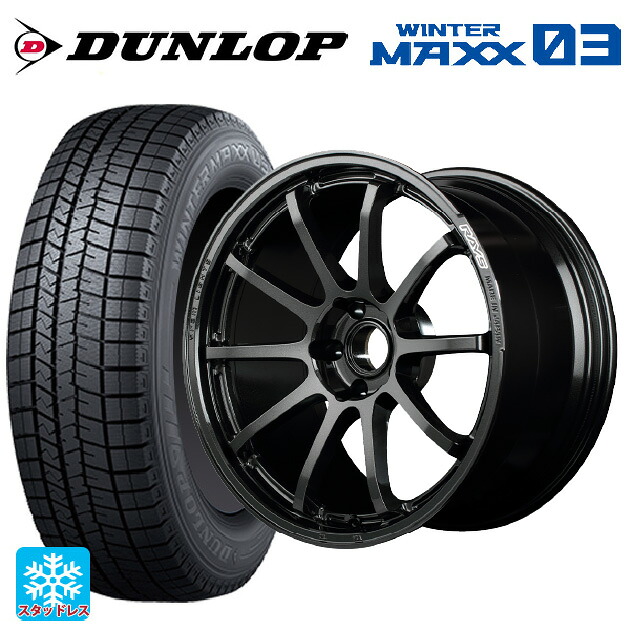ホンダ ステップワゴン(RP6~8)用 225/40R18 88Q ダンロップ ウィンターマックス 03(WM03) レイズ グラムライツ 57NR 6NJ 新品スタッドレスタイヤホイール 4本セット
