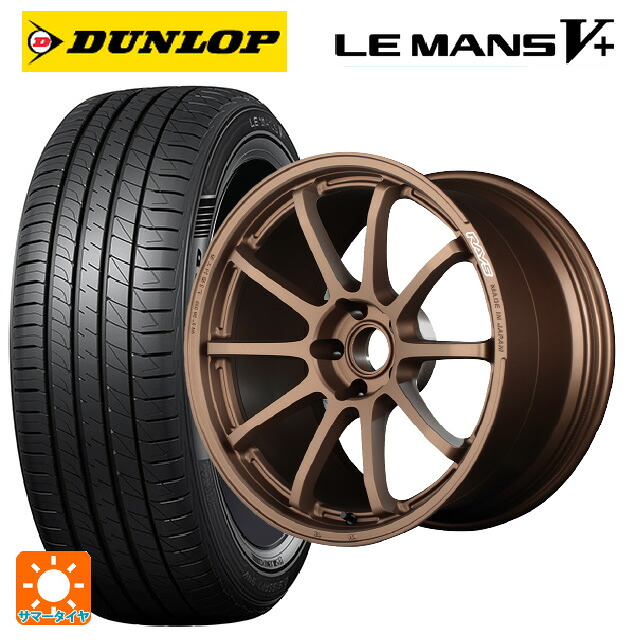 トヨタ プリウス(60系)用 225/45R19 96W XL ダンロップ ルマン5プラス(ルマン5+) レイズ グラムライツ 57NR JPJ 新品サマータイヤホイール 4本セット