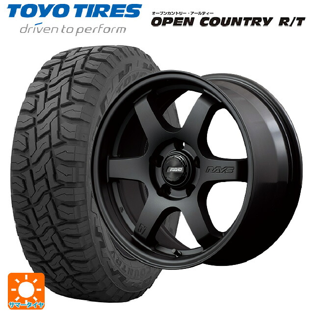 215/70R16 100Q トーヨー オープンカントリー RT ブラックレター レイズ グラムライツ 57DRX2 B2 16-7J 国産車用 サマータイヤホイール4本セット