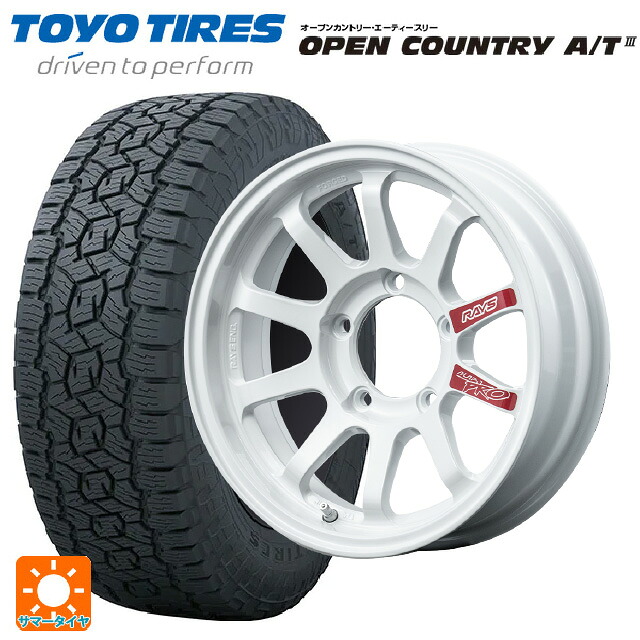 225/70R16 103H トーヨー オープンカントリー AT3 ブラックレター レイズ A LAP J プロ DW 16-5.5J 国産車用 サマータイヤホイール4本セット｜タイヤホイール専門店コニシタイヤ 148,320円