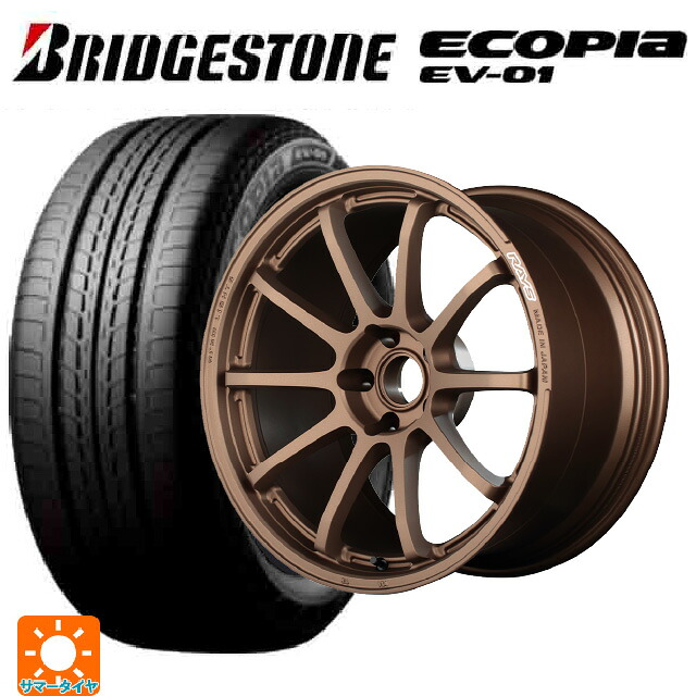 スバル レヴォーグ(VN系)用 215/50R17 91V ブリヂストン エコピア EV-01 正規品 レイズ グラムライツ 57NR JPJ 新品サマータイヤホイール 4本セット｜タイヤホイール専門店コニシタイヤ