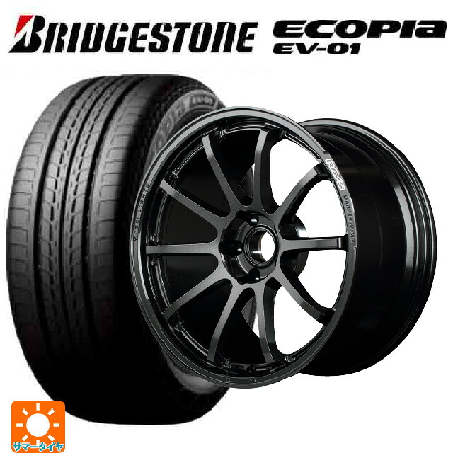 スバル レヴォーグ(VN系)用 215/50R17 91V ブリヂストン エコピア EV-01 正規品 レイズ グラムライツ 57NR 6NJ 新品サマータイヤホイール 4本セット