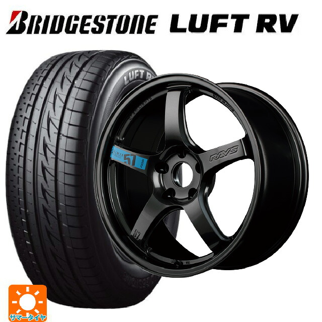 225/45R18 95W XL ブリヂストン ルフトRV(日本製) 正規品 レイズ グラムライツ 57CR スペックｍ AXZ 18-7.5J 国産車用 サマータイヤホイール4本セット