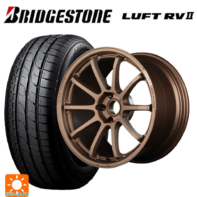 スバル レガシィアウトバック(BS系)用 225/55R18 98V ブリヂストン ルフトRV2(日本製) 正規品 # レイズ グラムライツ 57NR # JPJ 新品サマータイヤホイール 4本セット｜タイヤホイール専門店コニシタイヤ