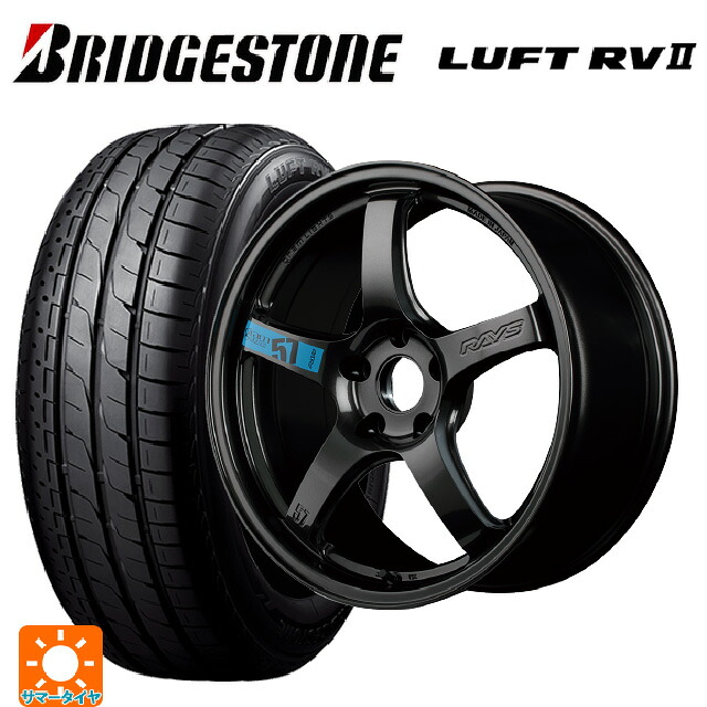 225/55R18 98V ブリヂストン ルフトRV2(日本製) 正規品 # レイズ グラムライツ 57CR スペックｍ AXZ 18-7.5J 国産車用 サマータイヤホイール4本セット｜タイヤホイール専門店コニシタイヤ
