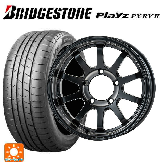 215/65R16 98H ブリヂストン プレイズ PX-RV2 正規品 レイズ A LAP J 2324 リミテッドエディション # PH 16-6J 国産車用 サマータイヤホイール4本セット｜タイヤホイール専門店コニシタイヤ