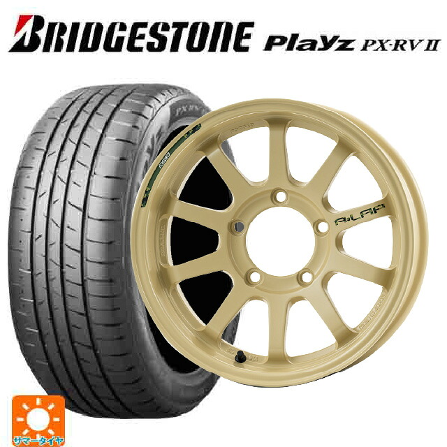 215/65R16 98H ブリヂストン プレイズ PX-RV2 正規品 レイズ A LAP J デザートエディション MI 16-6J 国産車用 サマータイヤホイール4本セット|タイヤホイール専門店コニシタイヤ