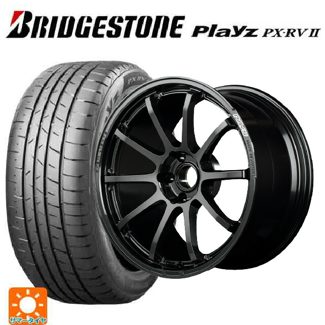 スバル レヴォーグ(VN系)用 225/45R18 95W XL ブリヂストン プレイズ PX-RV2 正規品 # レイズ グラムライツ 57NR # 6NJ 新品サマータイヤホイール 4本セット|タイヤホイール専門店コニシタイヤ
