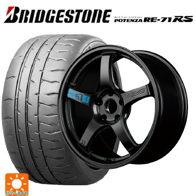 トヨタ GRヤリス(PA系)用 235/40R18 95Y XL ミシュラン 正規品 パイロットスポーツ4S＃ RFサマータイヤホイール 4本セット トヨタ GRヤリス(PA系)用 235⁄40R18 95Y XL グッドイヤー イーグル F1