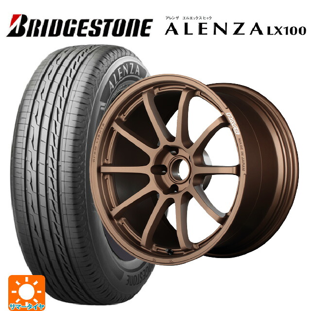 マツダ CX-80(KL5/KL3系)用 235/60R18 103H ブリヂストン アレンザLX100 正規品 # レイズ グラムライツ 57NR JPJ 新品サマータイヤホイール 4本セット