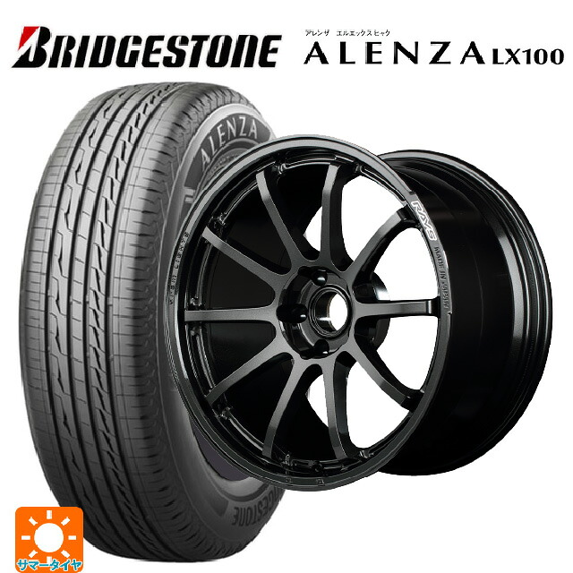 215/50R18 92V ブリヂストン アレンザLX100 正規品 レイズ グラムライツ 57NR 6NJ 18-7.5J 国産車用 サマータイヤホイール4本セット|タイヤホイール専門店コニシタイヤ
