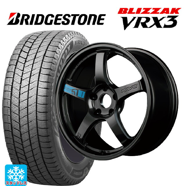 225/55R18 102Q XL ブリヂストン ブリザック VRX3 正規品 # レイズ グラムライツ 57CR スペックm AXZ 18-7.5J 国産車用 スタッドレスタイヤホイール4本セット|タイヤホイール専門店コニシタイヤ