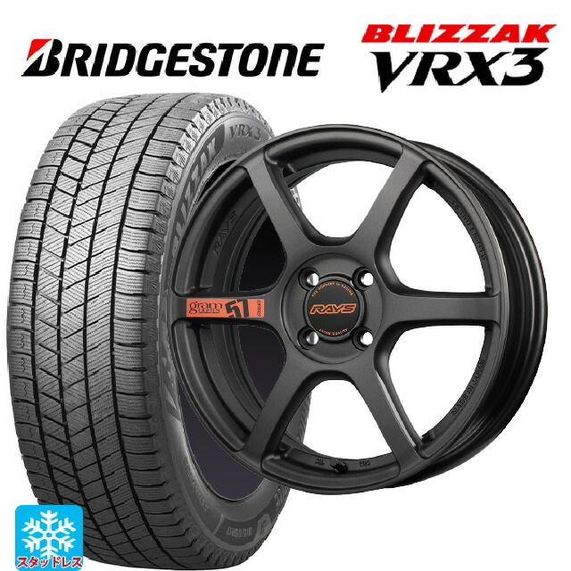 165/55R15 75Q ブリヂストン ブリザック VRX3 正規品 # レイズ グラムライツ 57C6 スペックD AZZ 15-5J 国産車用 スタッドレスタイヤホイール4本セット｜タイヤホイール専門店コニシタイヤ