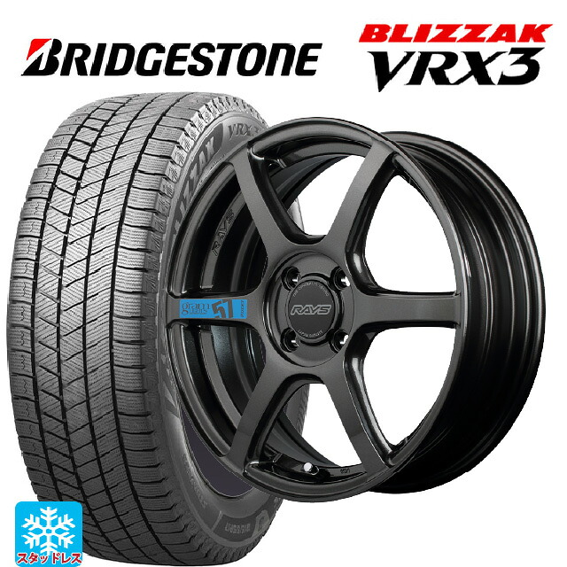 165/60R15 77Q ブリヂストン ブリザック VRX3 正規品 # レイズ グラムライツ 57C6 スペックm AXZ 15-5J 国産車用 スタッドレスタイヤホイール4本セット|タイヤホイール専門店コニシタイヤ