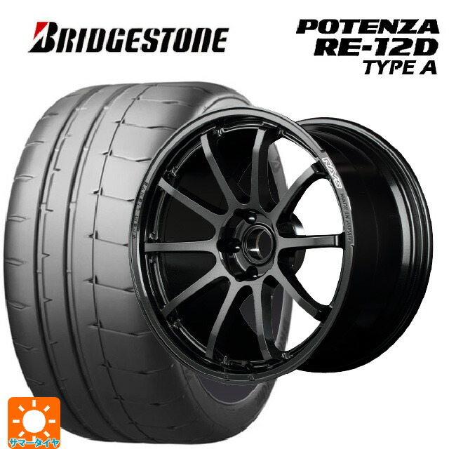 245/40R18 97W XL ブリヂストン ポテンザ RE12D タイプA 正規品 レイズ グラムライツ 57NR # 6NJ 18-8.5J 国産車用 サマータイヤホイール4本セット|タイヤホイール専門店コニシタイヤ