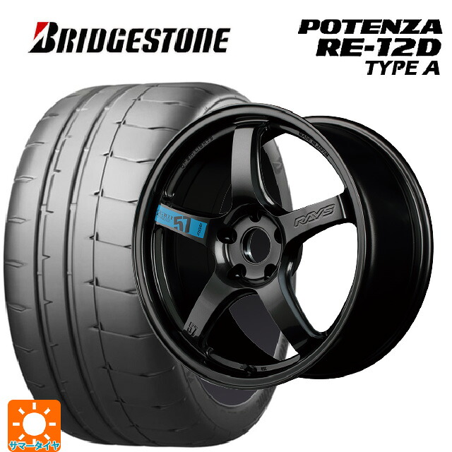 スバル WRX S4(VBH)用 255/40R18 99W XL ブリヂストン ポテンザ RE12D タイプA 正規品 レイズ グラムライツ 57CR スペックｍ AXZ 新品サマータイヤホイール 4本セット