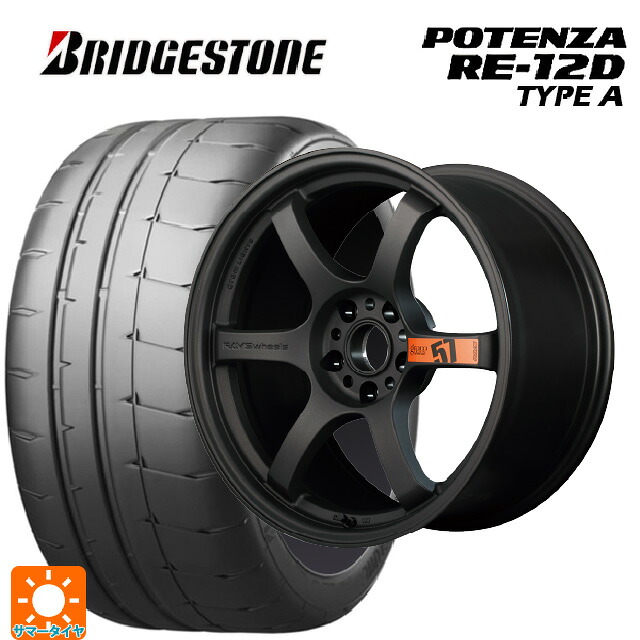 トヨタ GRヤリス(PA系)用 235/40R18 95W XL ブリヂストン ポテンザ RE12D タイプA 正規品 レイズ グラムライツ 57DR スペックD AZZ 新品サマータイヤホイール 4本セット 213,400円