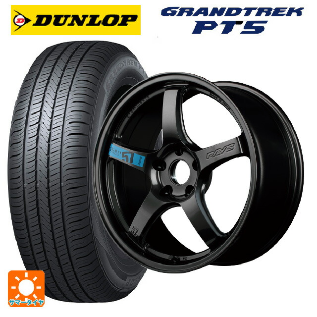 225/55R18 98V ダンロップ グラントレックPT5 レイズ グラムライツ 57CR スペックｍ AXZ 18-7.5J 国産車用 サマータイヤホイール4本セット