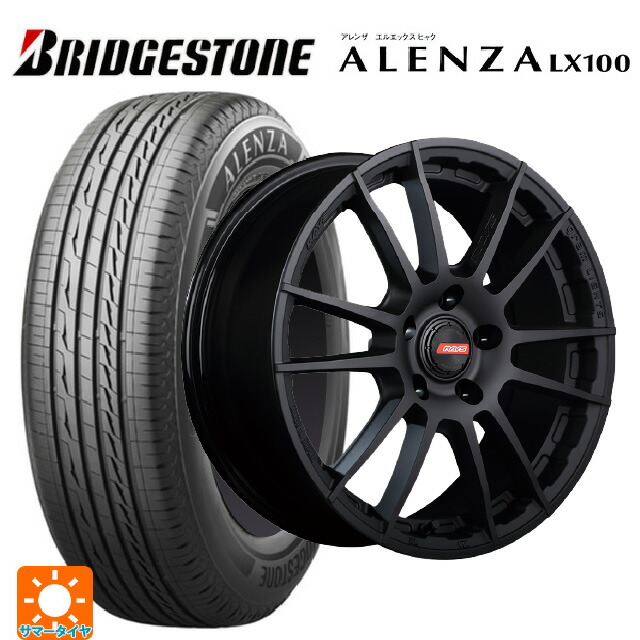 トヨタ ハイラックス(120系)用 275/65R17 115H ブリヂストン アレンザLX100 正規品 レイズ グラムライツ 57XR-X B2 新品サマータイヤホイール 4本セット