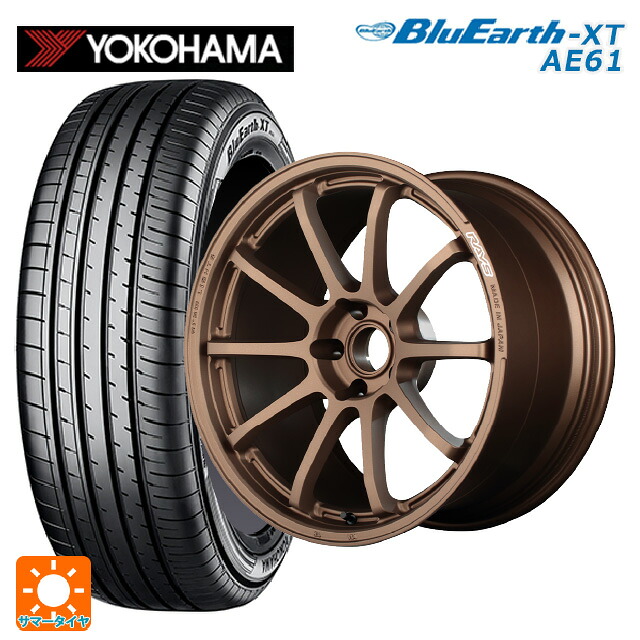 トヨタ ヴォクシー(90系)用 205/55R17 91V ヨコハマ ブルーアースXT AE61 レイズ グラムライツ 57NR JPJ 新品サマータイヤホイール 4本セット｜タイヤホイール専門店コニシタイヤ