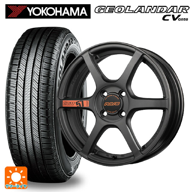 165/60R15 77H ヨコハマ ジオランダー CV G058 正規品 レイズ グラムライツ 57C6 スペックD AZZ 15-5J 国産車用 サマータイヤホイール4本セット｜タイヤホイール専門店コニシタイヤ