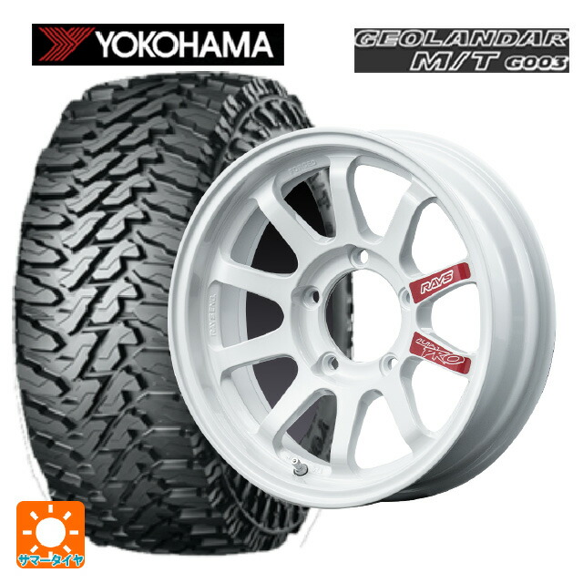 225/75R16 115/112Q ヨコハマ ジオランダー M/T G003 正規品 レイズ A LAP J プロ DW 16-6J 国産車用 サマータイヤホイール4本セット|タイヤホイール専門店コニシタイヤ
