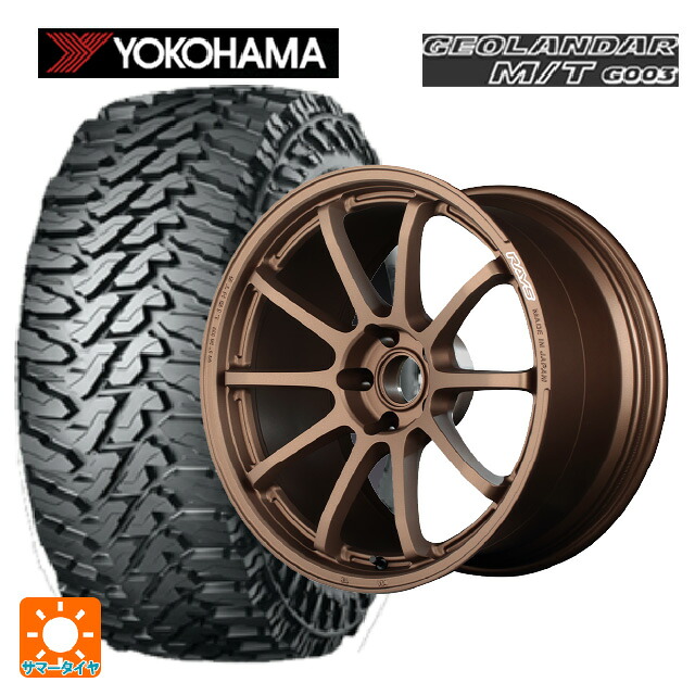 2024年製 225/65R17 107/103Q ヨコハマ ジオランダー M/T G003 正規品 # レイズ グラムライツ 57NR JPJ 17-7J 国産車用 サマータイヤホイール4本セット