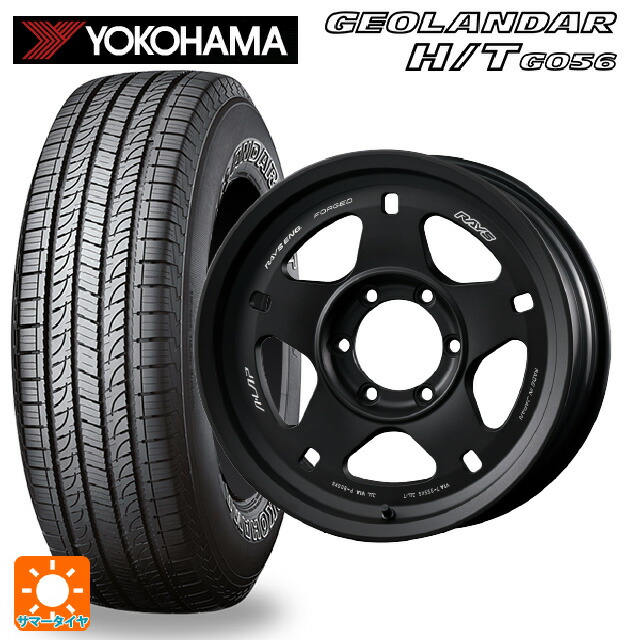トヨタ ランドクルーザー300(300系)用 265/65R18 112T ヨコハマ ジオランダー H/T G056 ブラックレター 正規品 # レイズ A LAP(エーラップ) 05X BT 新品サマータイヤホイール 4本セット