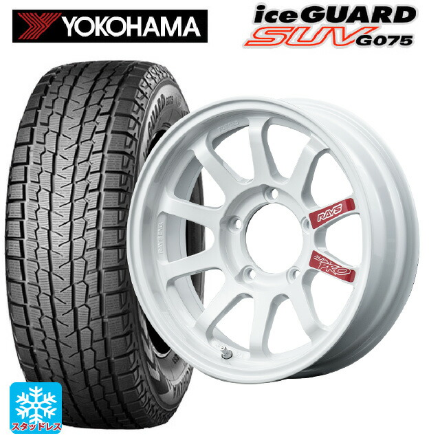 スズキ ジムニーシエラ(74系)用 2025年製 215/70R16 100Q ヨコハマ アイスガードSUV G075 # レイズ A LAP J プロ DW 新品スタッドレスタイヤホイール 5本セット