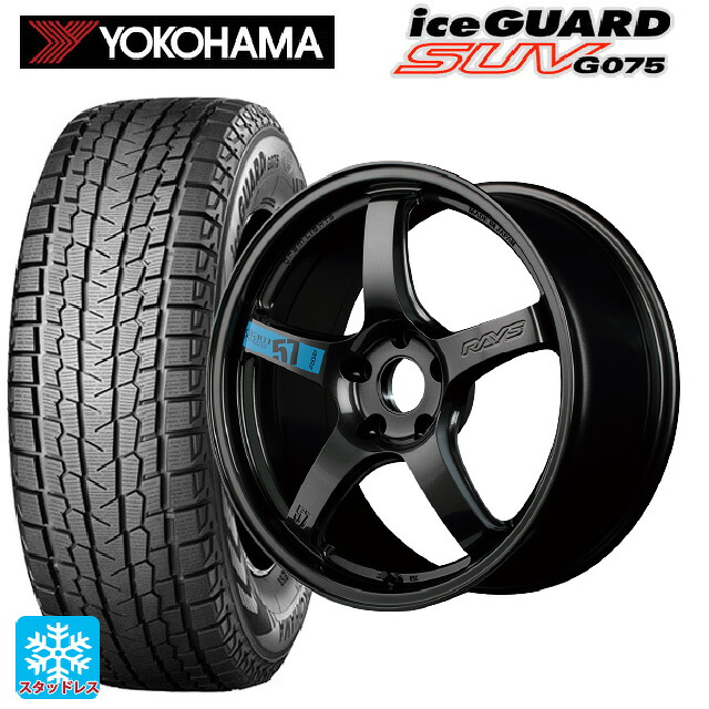 2025年製 225/65R17 102T ヨコハマ アイスガードSUV G075 # レイズ グラムライツ 57CR スペックｍ AXZ 17-7J 国産車用 スタッドレスタイヤホイール4本セット 107,162円