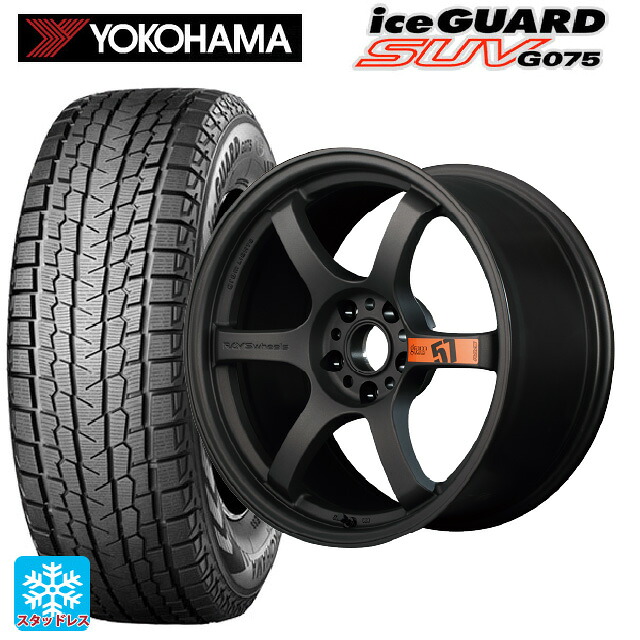 2025年製 225/60R18 104Q XL ヨコハマ アイスガードSUV G075 レイズ グラムライツ 57DR スペックD AZZ 18-8.5J 国産車用 スタッドレスタイヤホイール4本セット