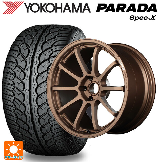 ニッサン エクストレイル(33系)用 235/60R18 103V ヨコハマ パラダ PA02 レイズ グラムライツ 57NR # JPJ 新品サマータイヤホイール 4本セット