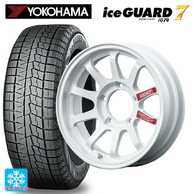 215/65R16 98Q ヨコハマ アイスガード7(IG70) # レイズ A LAP J プロ DW 16-6J 国産車用 スタッドレスタイヤホイール4本セット｜タイヤホイール専門店コニシタイヤ
