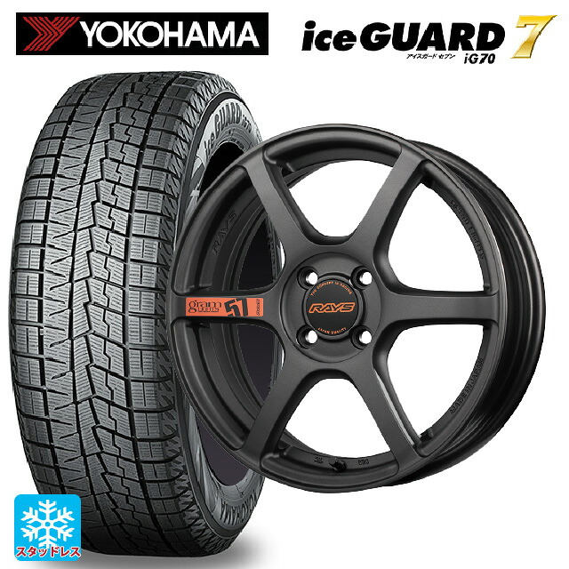 165/50R15 73Q ヨコハマ アイスガード7(IG70) レイズ グラムライツ 57C6 スペックD AZZ 15-5J 国産車用 スタッドレスタイヤホイール4本セット