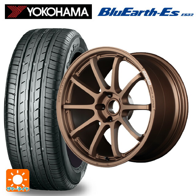 225/45R18 95W ヨコハマ ブルーアースEs ES32 # レイズ グラムライツ 57NR JPJ 18-7.5J 国産車用 サマータイヤホイール4本セット