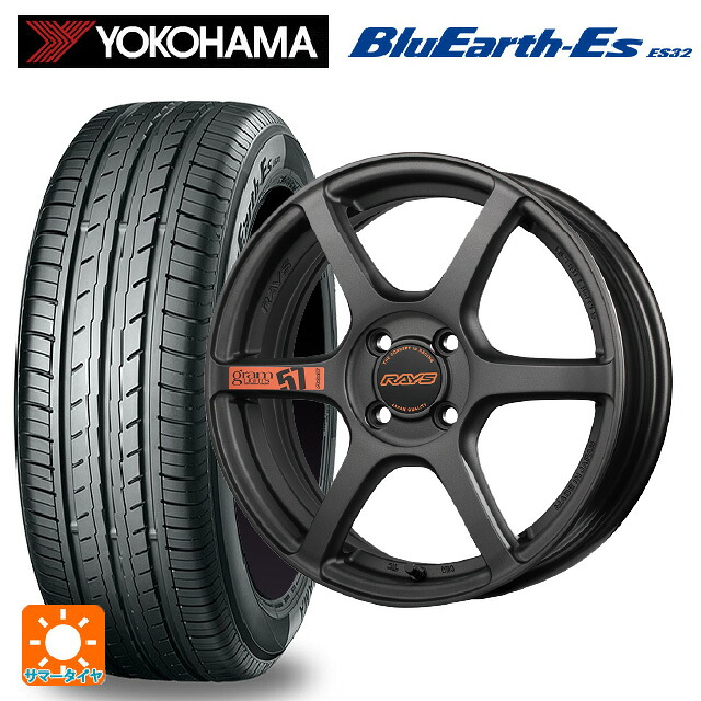 165/50R15 73V ヨコハマ ブルーアースEs ES32 レイズ グラムライツ 57C6 スペックD AZZ 15-5J 国産車用 サマータイヤホイール4本セット|タイヤホイール専門店コニシタイヤ