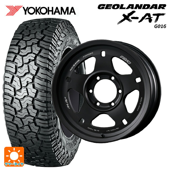 レクサス GX(250系)用 285/65R18 116T ヨコハマ ジオランダー X-AT G016 ブラックレター 正規品 レイズ A LAP(エーラップ) 05X BT 新品サマータイヤホイール 4本セット|タイヤホイール専門店コニシタイヤ