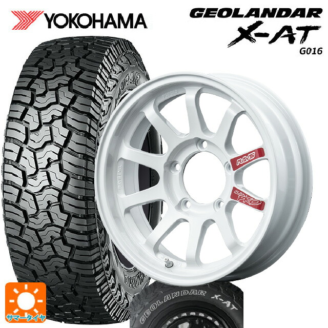 195R16 104/102Q ヨコハマ ジオランダー X-AT G016 ホワイトレター 正規品 レイズ A LAP J プロ DW 16-5.5J 国産車用 サマータイヤホイール4本セット