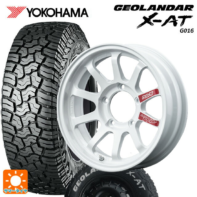 スズキ ジムニー(64系)用 185/85R16 105/103N ヨコハマ ジオランダー X-AT G016 ホワイトレター 正規品 レイズ A LAP J プロ DW 新品サマータイヤホイール 5本セット