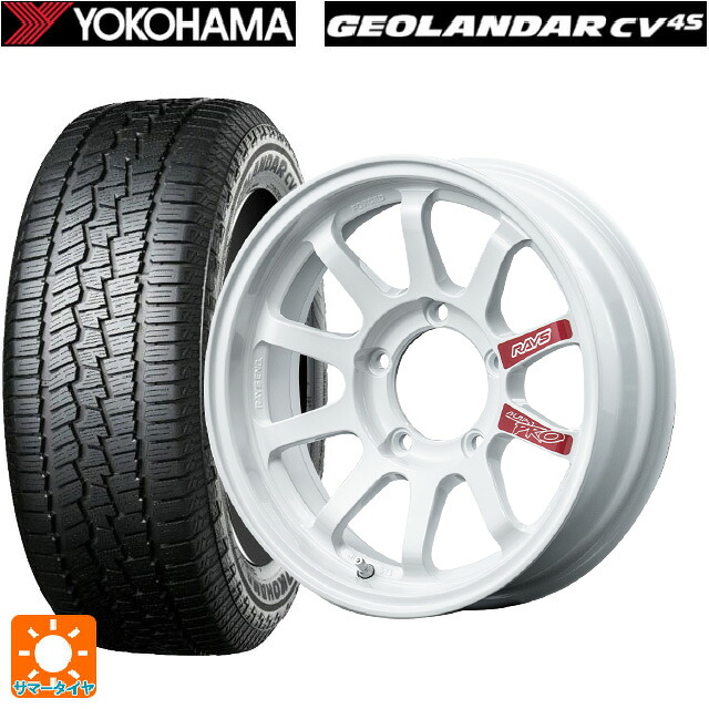 215/70R16 100H ヨコハマ ジオランダー CV G058 正規品 レイズ A LAP J プロ DW 16-5.5J 国産車用 サマータイヤホイール4本セット｜タイヤホイール専門店コニシタイヤ 141,065円