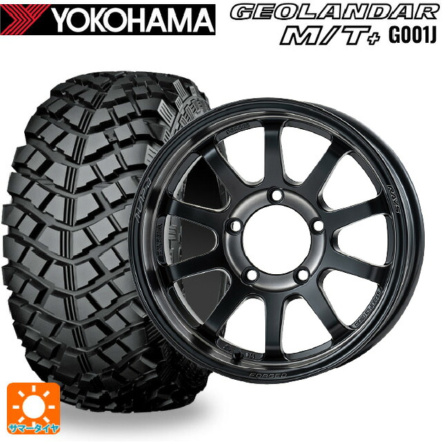 195R16 104/102Q ヨコハマ ジオランダー M/Tプラス G001J 正規品 レイズ A LAP J 2324 リミテッドエディション # PH 16-5.5J 国産車用 サマータイヤホイール4本セット｜タイヤホイール専門店コニシタイヤ