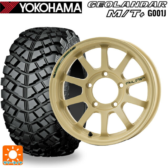 195R16 104/102Q ヨコハマ ジオランダー M/Tプラス G001J 正規品 レイズ A LAP J デザートエディション MI 16-5.5J 国産車用 サマータイヤホイール4本セット|タイヤホイール専門店コニシタイヤ