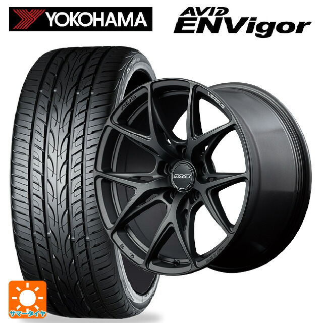 225/45R19 96W ヨコハマ エービット エンビガー S321 レイズ ベルサス VV21S APJ 19-8J 国産車用 サマータイヤホイール4本セット