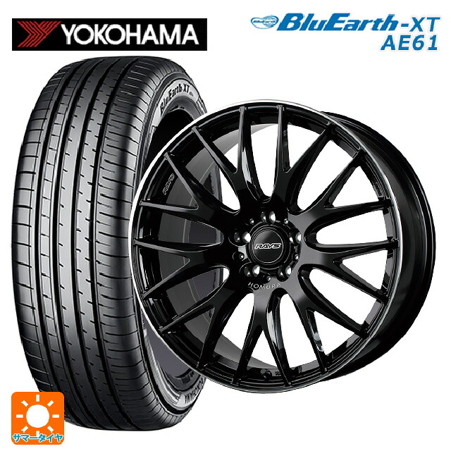 ホンダ ヴェゼル(RV系)用 225/50R18 95V ヨコハマ ブルーアースXT AE61 レイズ ホムラ 2X9 プラス BVK 新品サマータイヤホイール 4本セット