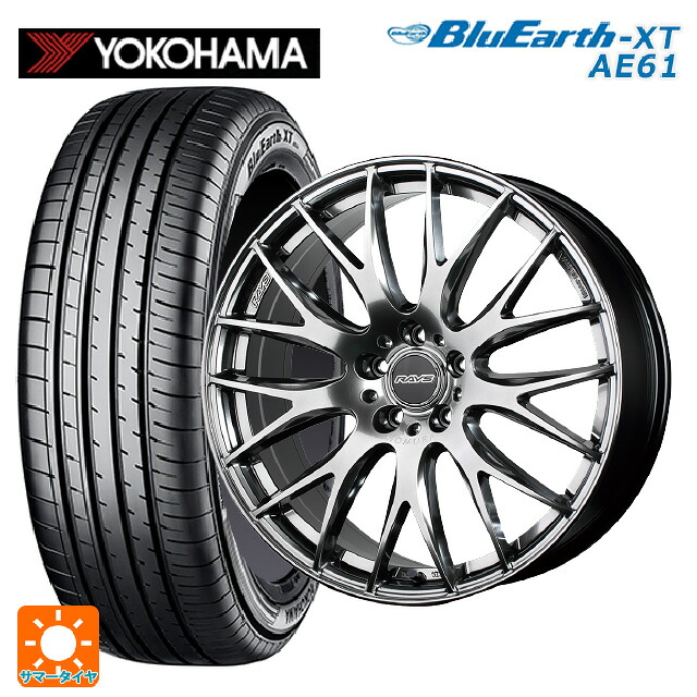 ホンダ ヴェゼル(RV系)用 225/50R18 95V ヨコハマ ブルーアースXT AE61 レイズ ホムラ 2X9 プラス QNK 新品サマータイヤホイール 4本セット