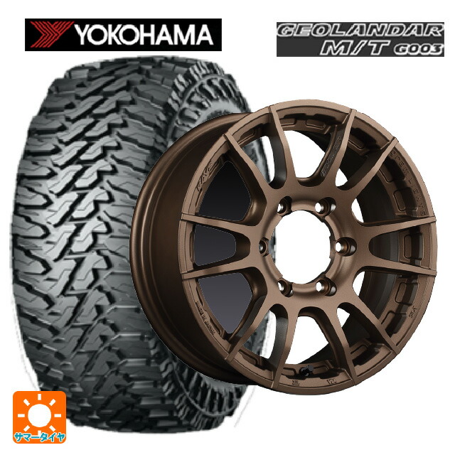 トヨタ ハイラックス(120系)用 265/70R17 121/118Q ヨコハマ ジオランダー M/T G003 正規品 レイズ グラムライツ 57XR-X Z2 新品サマータイヤホイール 4本セット