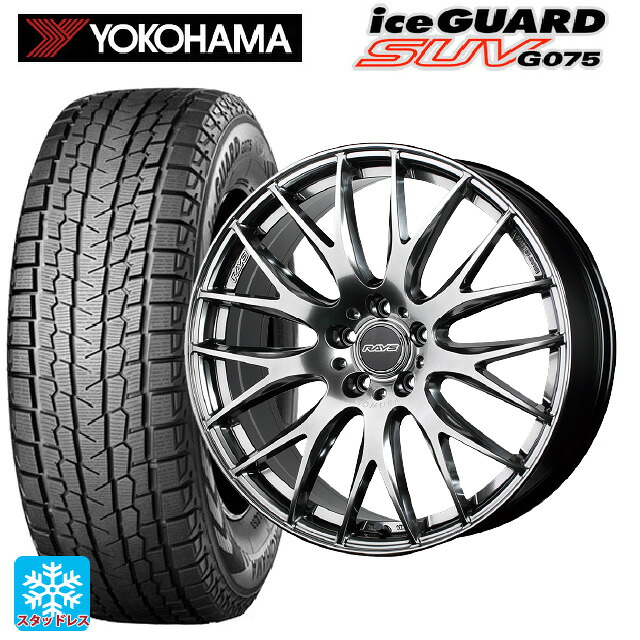 235/60R18 107T XL ヨコハマ アイスガードSUV G075 # レイズ ホムラ 2X9 プラス QNK 18-8J 国産車用 スタッドレスタイヤホイール4本セット|タイヤホイール専門店コニシタイヤ