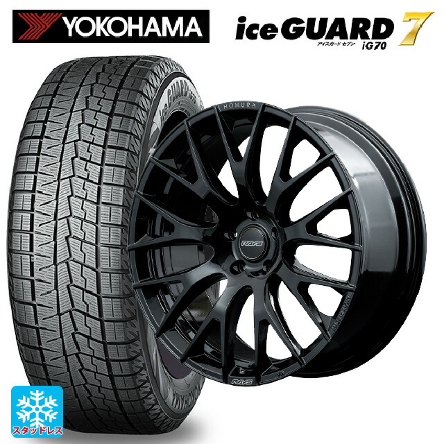 2025年製 225/50R18 95Q ヨコハマ アイスガード7(IG70) # レイズ ホムラ 2X9R BNJ 18-7.5J 国産車用 スタッドレスタイヤホイール4本セット