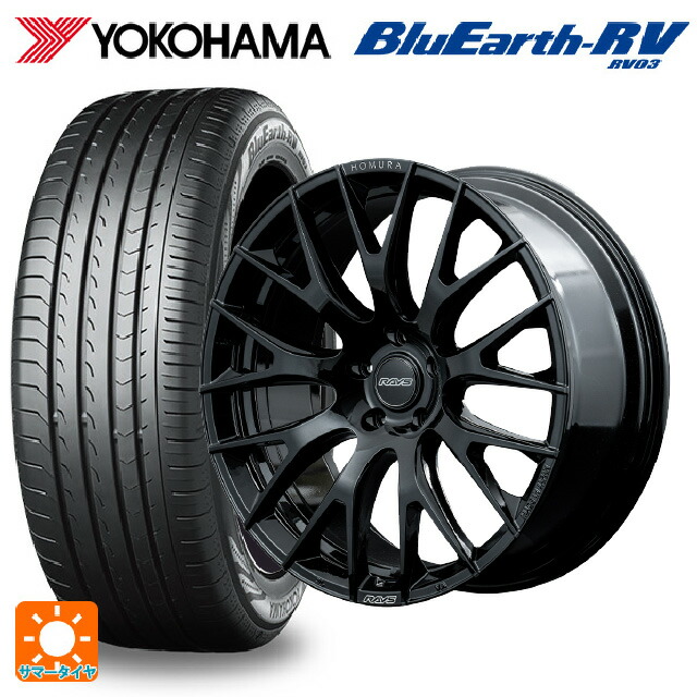 215/45R18 93W XL ヨコハマ ブルーアース RV03 # レイズ ホムラ 2X9R BNJ 18-7.5J 国産車用 サマータイヤホイール4本セット